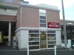 ドラックストア　陽だまり薬局鶴見店（ドラッグストア）まで390m