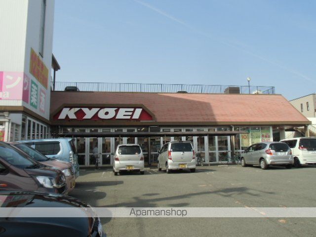 スーパー　キョーエイ（スーパー）まで900m