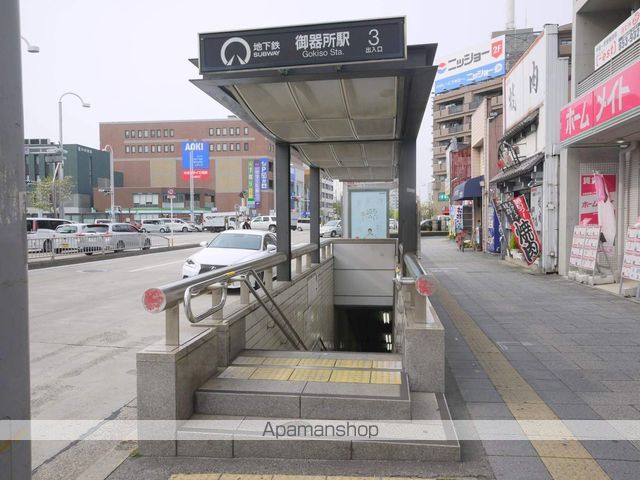 その他　地下鉄　御器所駅（その他）まで400m