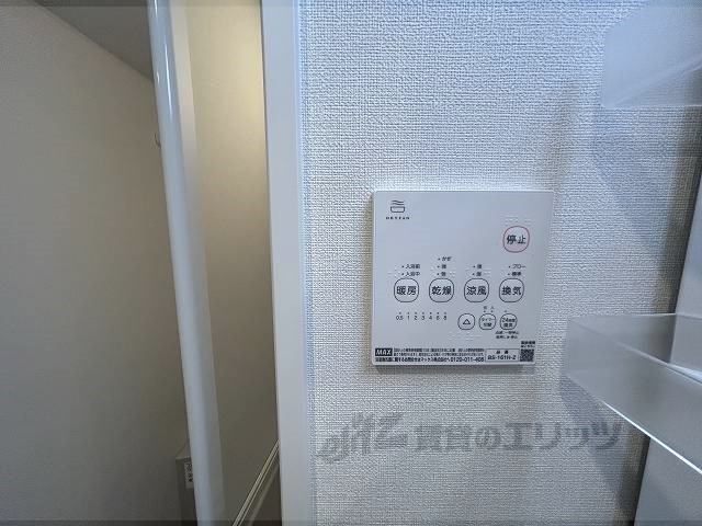 その他設備　浴室乾燥機