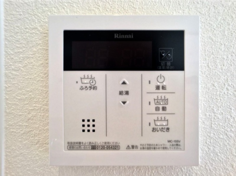 その他設備　図面と現状に相違がある場合には現状を優先