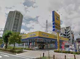 ドラックストア　マツモトキヨシ北与野駅前店（ドラッグストア）まで537m