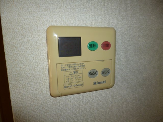 その他設備　給湯リモコン