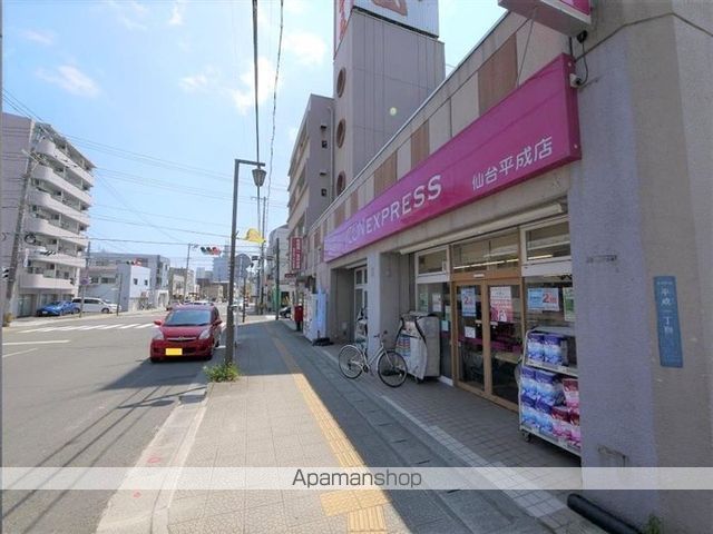 スーパー　イオンエクスプレス仙台平成店（スーパー）まで361m