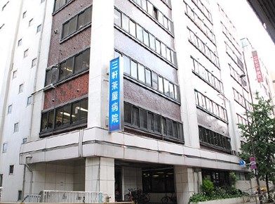 収納　近隣環境・医療法人社団大坪会三軒茶屋病院