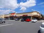 その他　たいらや石井店（その他）まで1100m