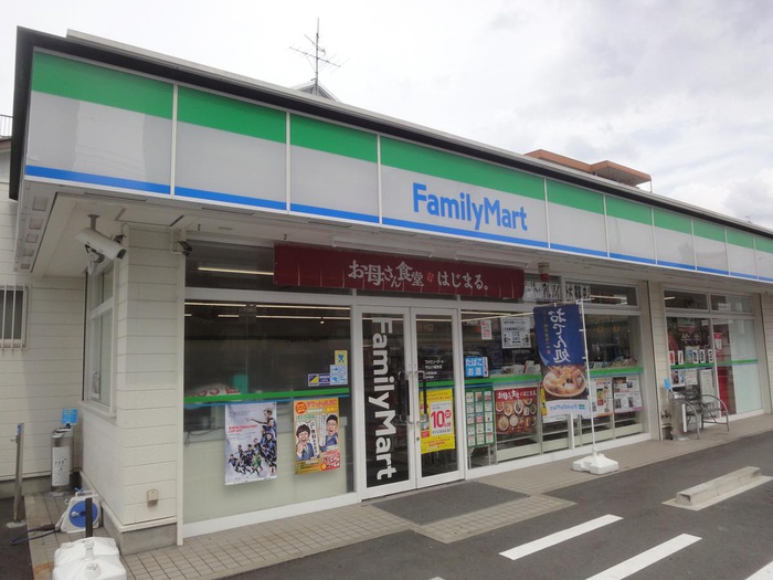 コンビニ　ファミリーマート小幡南店（コンビニ）まで280m