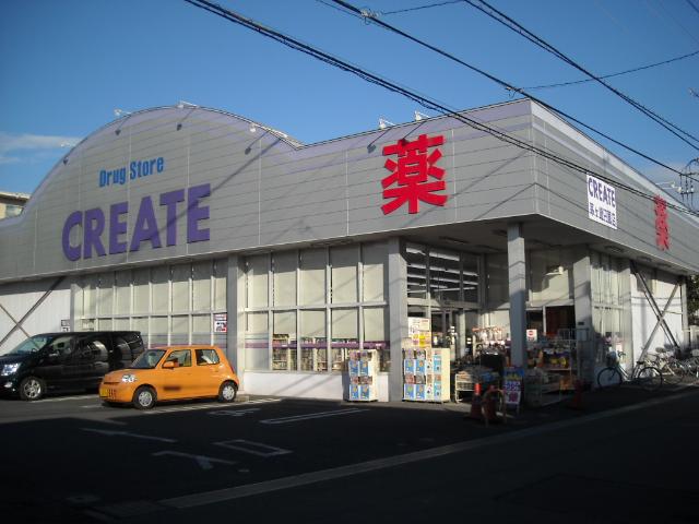 その他　クリエイトエス・ディー茅ヶ崎円蔵店（その他）まで1346m