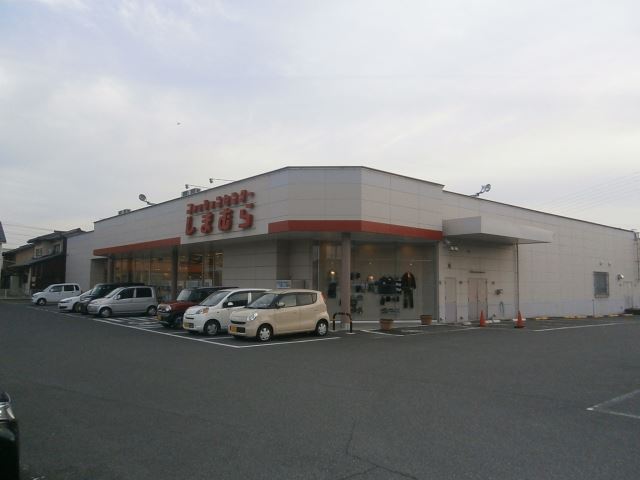 その他　ファッションセンターしまむら（その他）まで470m