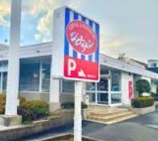 飲食店　ジョナサン 横浜中山店（飲食店）まで1303m