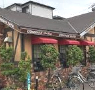 飲食店　コメダ珈琲店 横浜中山店（飲食店）まで1396m