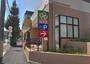 スーパー　ライフ 有馬五丁目店（スーパー）まで62m
