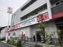 ドラックストア　ココカラファイン　川崎有馬店（ドラッグストア）まで105m
