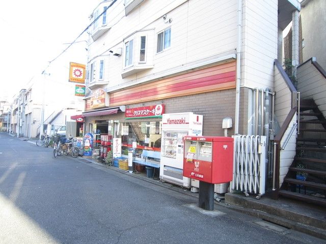 コンビニ　ヤマザキデイリーストアー（コンビニ）まで60m