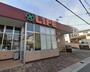 スーパー　ライフ三津屋店（スーパー）まで300m