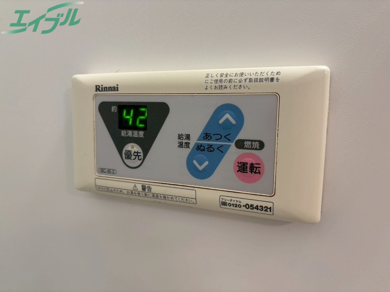 その他設備　反転同型タイプ