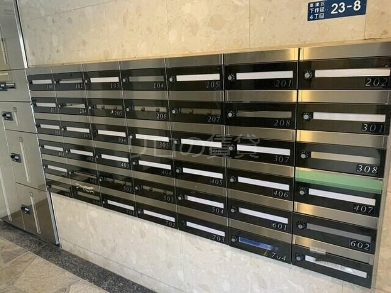その他共有部分