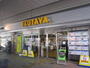 その他　TUTAYA川西店（その他）まで300m