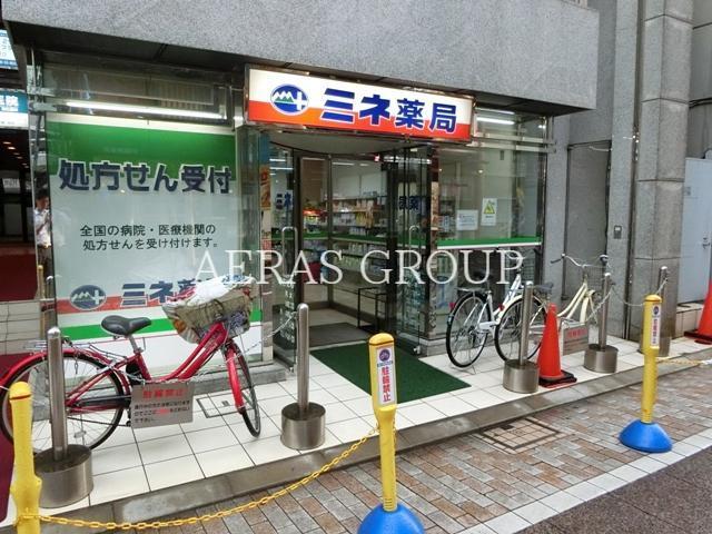 ドラックストア　ミネ薬局戸越店（ドラッグストア）まで566m