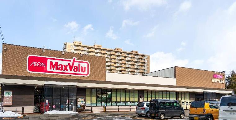 スーパー　マックスバリュ北1条東店（スーパー）まで459m