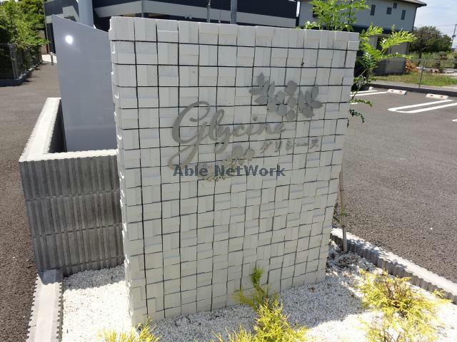 その他　その他