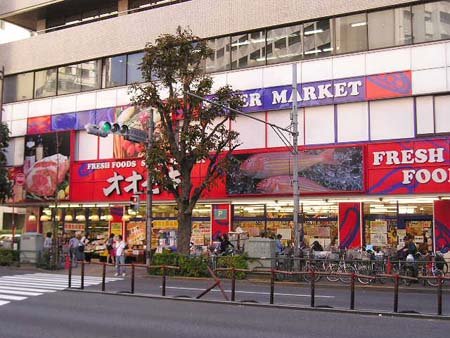 スーパー　オオゼキ 練馬店（スーパー）まで341m