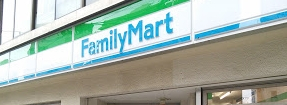 コンビニ　ファミリーマート 目黒一丁目店（コンビニ）まで446m