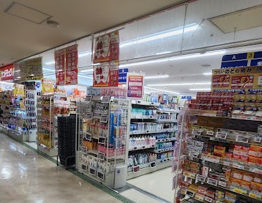 ドラックストア　サンドラッグ中野ブロードウェイ店（ドラッグストア）まで282m