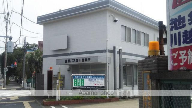 その他　西武バス立川営業所（その他）まで326m