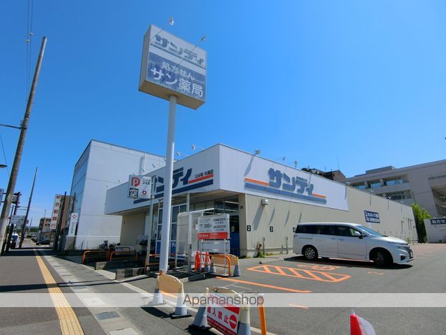 スーパー　サンディ木津店（スーパー）まで337m