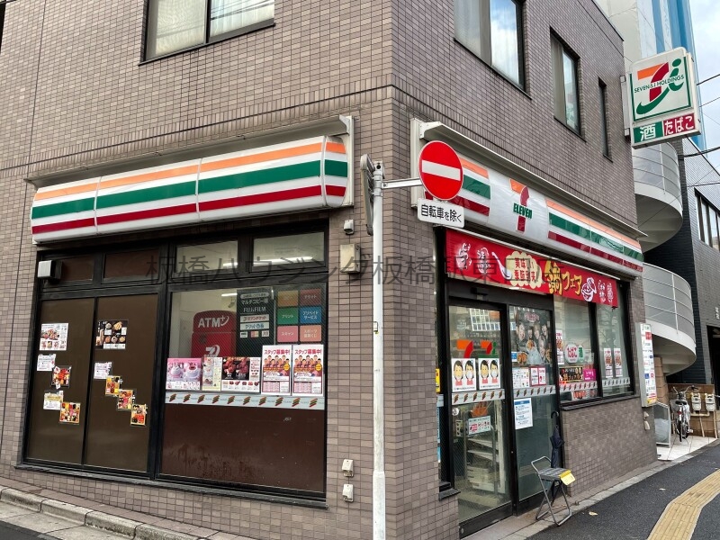 コンビニ　セブンイレブン上池袋2丁目店（コンビニ）まで123m