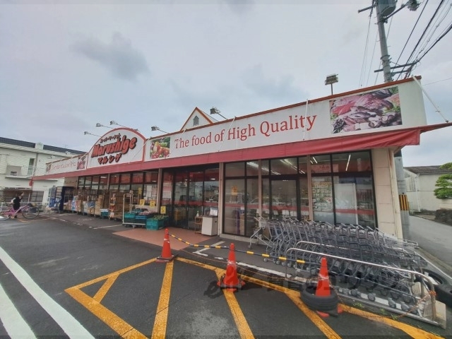 スーパー　マルシゲ大和新庄店（スーパー）まで1400m