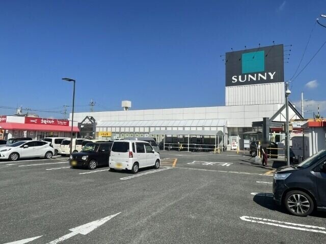 スーパー　サニー那珂川店（スーパー）まで864m