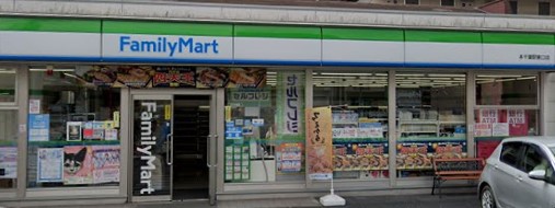 コンビニ　ファミリーマート 本千葉駅東口店（コンビニ）まで579m