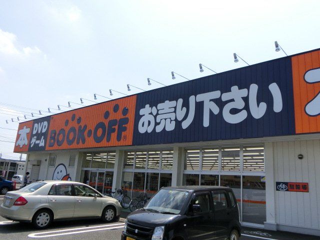 その他　BOOKOFF ふじみ野苗間店（その他）まで494m