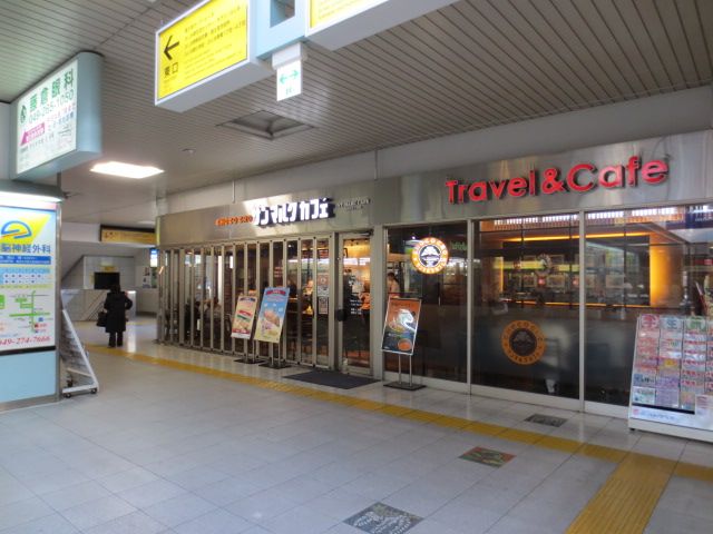 飲食店　サンマルクカフェ 東武ふじみ野駅店（飲食店）まで630m