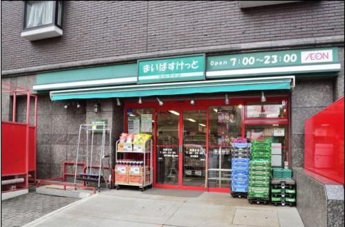 スーパー　まいばすけっと日吉2丁目店（スーパー）まで510m
