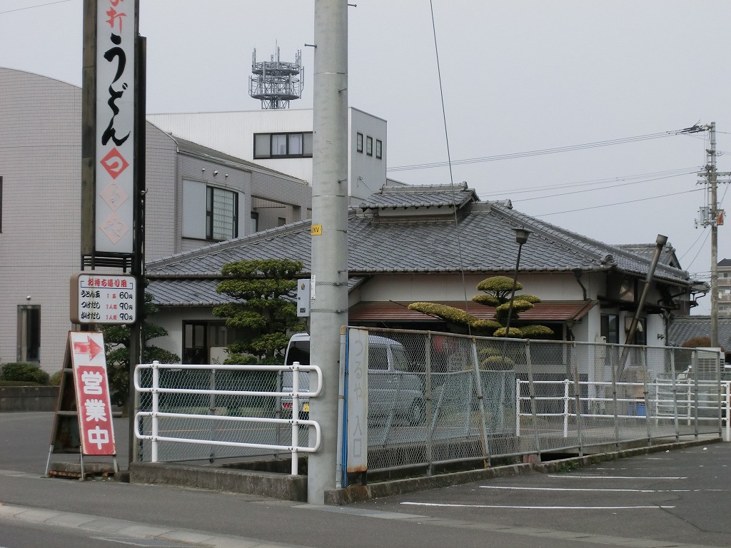 飲食店　うどん　つるや（飲食店）まで687m