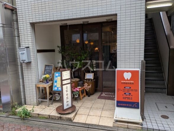 飲食店　COFFEE & ROASTER 2-3（飲食店）まで72m