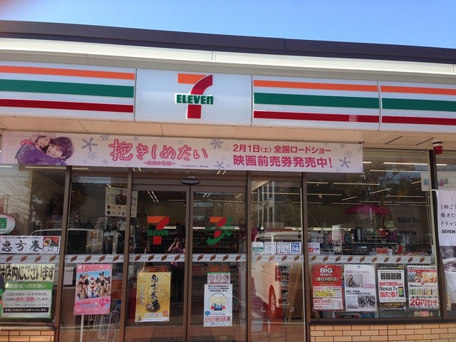 コンビニ　セブンイレブン土浦卸町１丁目店（コンビニ）まで600m