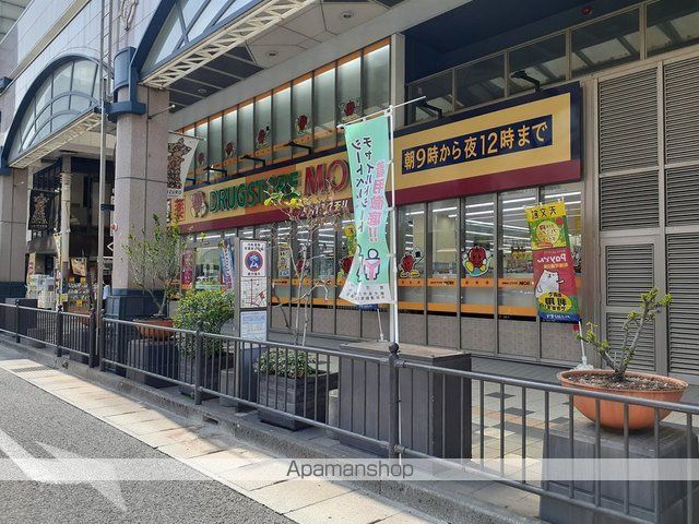 ドラックストア　ドラッグストアモリ　天文館店（ドラッグストア）まで650m