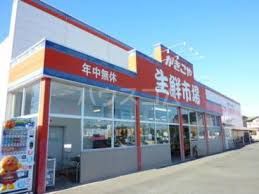 スーパー　かきこや生鮮市場早出店（スーパー）まで1021m