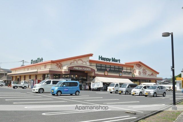 スーパー　天満屋ハピーズ総社溝口店（スーパー）まで970m