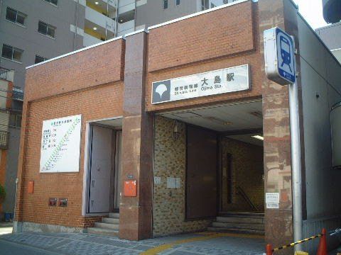 その他　大島駅(都営地下鉄 新宿線)（その他）まで1580m
