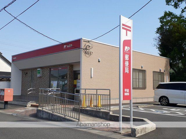 郵便局　甲浦郵便局（郵便局）まで750m