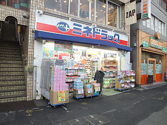 ドラックストア　ミネ薬品西調布店（ドラッグストア）まで453m