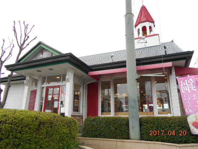 飲食店　リンガーハット 八幡永犬丸店（飲食店）まで633m