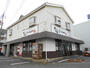 飲食店　麺処　和田や（飲食店）まで924m