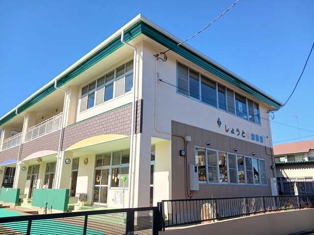幼稚園・保育園　下妻しょうとも幼稚園（幼稚園・保育園）まで1000m