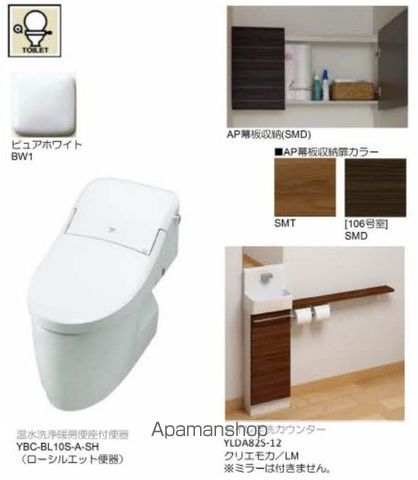 ハワード コートのトイレ写真